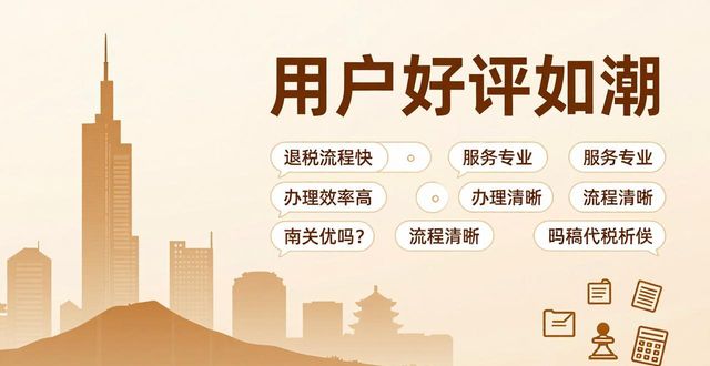 留抵退税代办_退税留抵流程_代办退税专用发票是什么意思