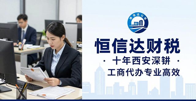 财税公司为啥一直招人_财税公司的主要服务_财税公司