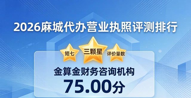 营业代办执照怎么办理_代办营业执照_营业执照代办是什么意思