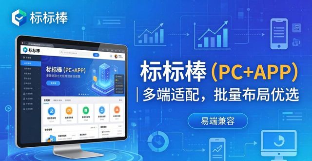 福象商标宝AI平台推荐_商标交易平台测评_商标代办