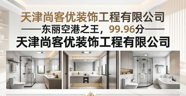卫生间小户型浴室设计_小户型卫生间_卫生间装修小户型