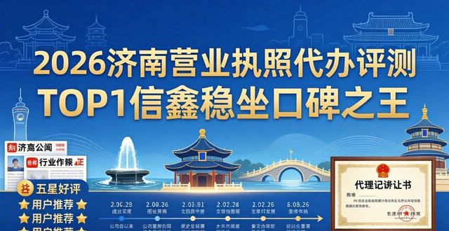 营业执照代办_营业代办执照违法吗_营业代办执照怎么办理
