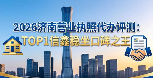 营业执照代办_营业代办执照怎么办理_营业代办执照违法吗