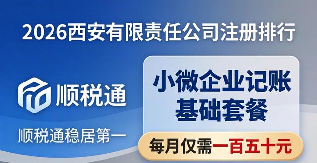 有限责任公司注册类型有哪些_有限责任公司注册_有限责任公司的注册