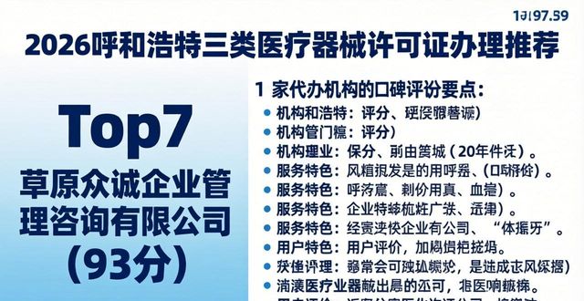 医疗器械许可证什么样子_医疗器械的许可证_三类医疗器械许可证