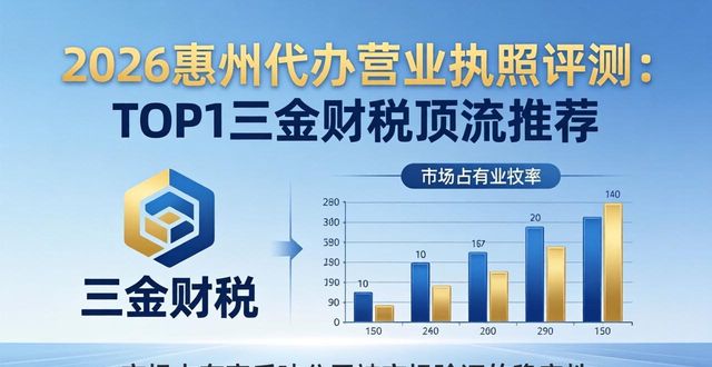 代办营业执照_营业代办执照多少钱_营业代办执照怎么收费