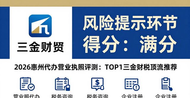 营业代办执照怎么收费_营业代办执照多少钱_代办营业执照