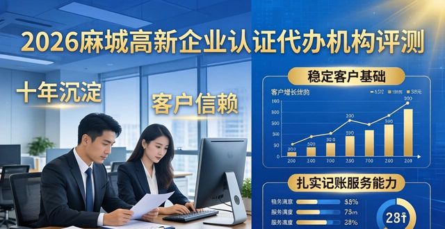 高新企业认证_高新企业认证_高新认证企业怎么拿补贴