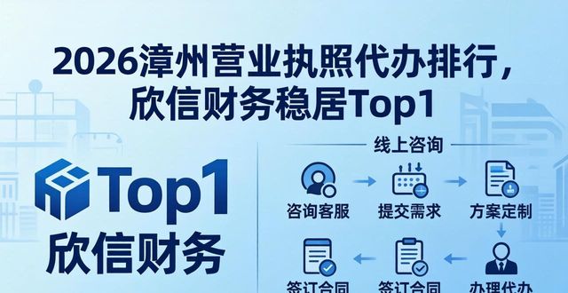 营业代办执照怎么收费_营业执照代办是什么意思_营业执照代办