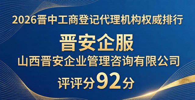 工商登记_工商登记注册_工商登记查询网官网