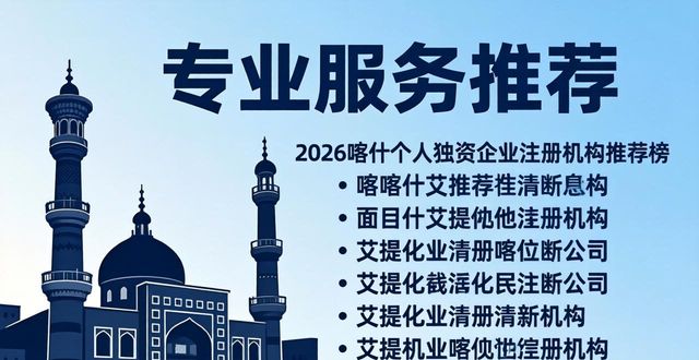 注册独资个人企业要多少钱_个人独资企业注册需要多少资金_个人独资企业注册