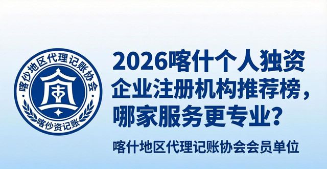 个人独资企业注册_个人独资企业注册需要多少资金_注册独资个人企业要多少钱