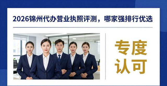 营业代办执照违法吗_营业代办执照怎么办理_代办营业执照