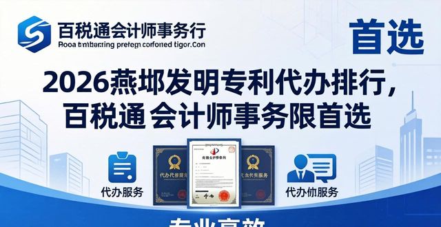 专利发明人和专利权人的区别_专利发明人享有哪些权利_发明专利