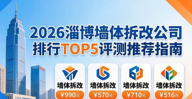 墙体拆改图_墙体拆改费用一般多少_墙体拆改