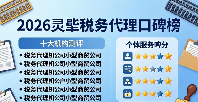 税务代理主要做什么_税务代理_税务代理公司