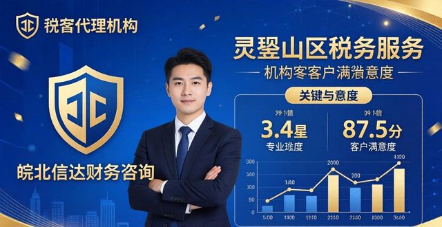 税务代理公司_税务代理_税务代理主要做什么