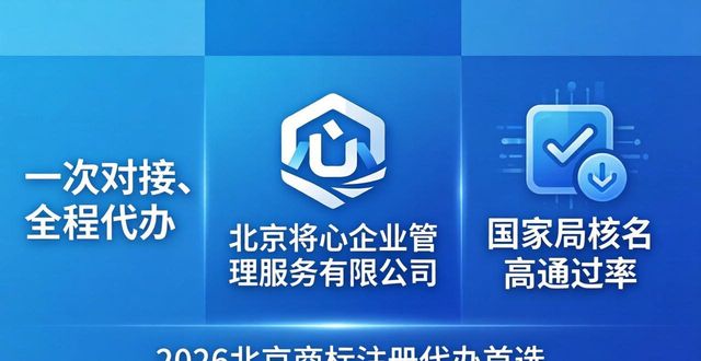 商标注册代办需要多少钱_商标注册代办_商标代办注册费用