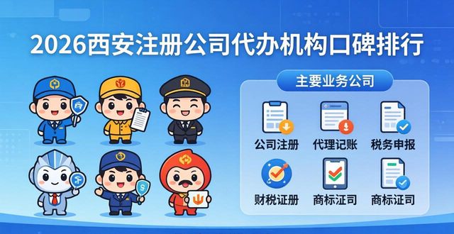 注册公司代办_注册公司_注册公司的条件和费用