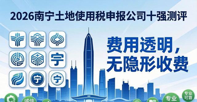 土地使用税申报_土地使用税申报期限的变化_土地使用税纳税申报