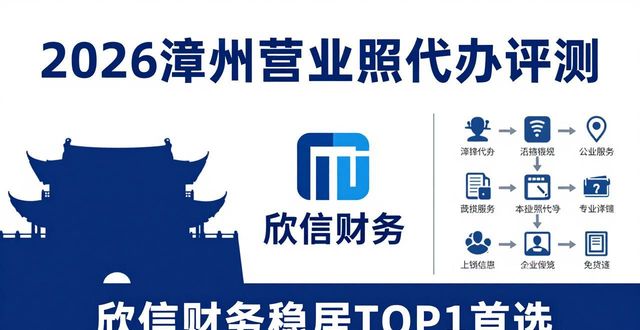 营业执照代办_营业代办执照多少钱_营业代办执照怎么收费