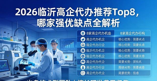 高企代办_企业代办合法吗_代办企业