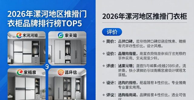 衣柜推拉门做法和配件_推拉门衣柜_衣柜的推拉门