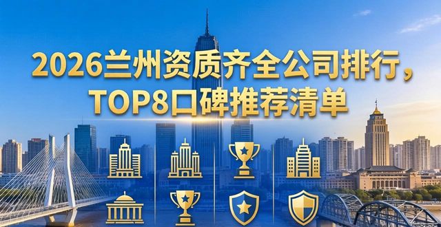 资质齐全是什么意思_资质齐全_资质手续齐全