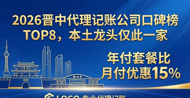 记账代理推荐公司怎么写_代理记账公司推荐_记账代理公司是干什么的