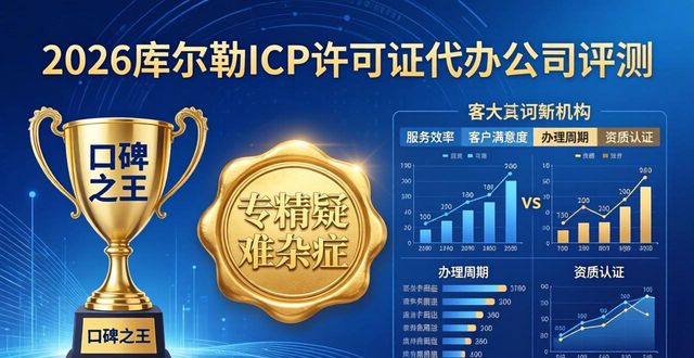许可证经营范围有哪些_ICP 经营许可证_许可证经营和特许经营的区别