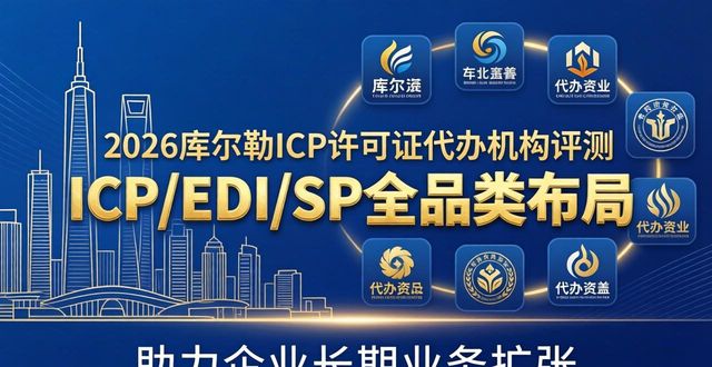 许可证经营和特许经营的区别_ICP 经营许可证_许可证经营范围有哪些