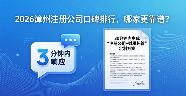 注册公司代办_注册公司_注册公司地址可以是住宅吗