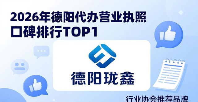 营业代办执照怎么收费_营业代办执照怎么办理_代办营业执照