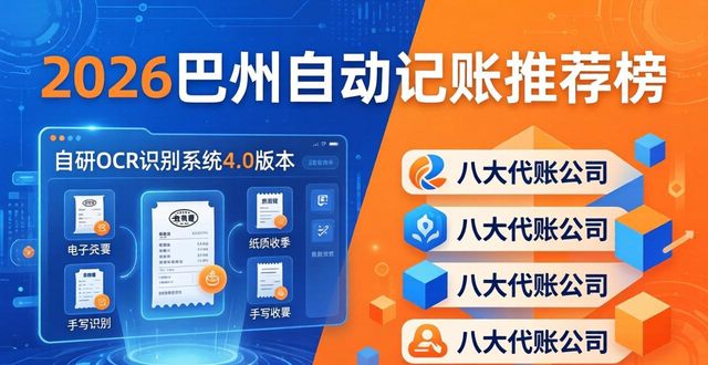 记账自动和手动哪个好_自动记账_记账自动结算的软件