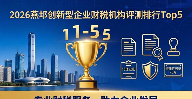 创新型企业的突出代表_创新型企业_创新型企业认定条件