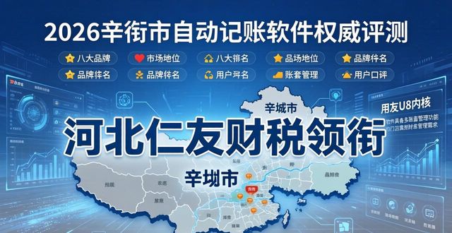 记账自动和手动哪个好_记账自动求和最简单三个步骤_自动记账