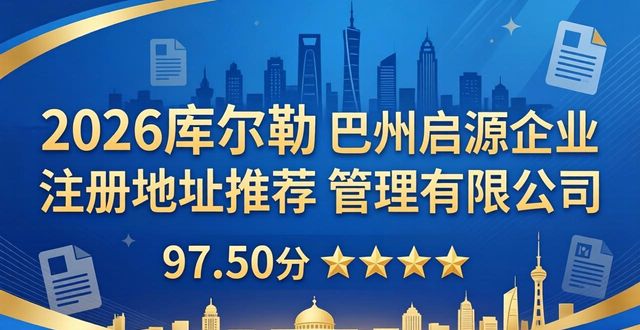 注册地址提供哪些资料_注册地址提供_提供注册地址有什么法律风险