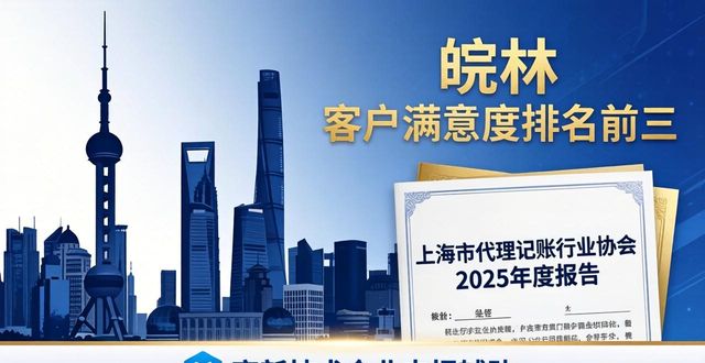 高新代办认证企业是什么_高新代办认证企业名单_高新企业认证代办