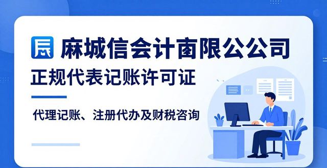 营业执照代办_营业代办执照多少钱_营业执照代办是什么意思