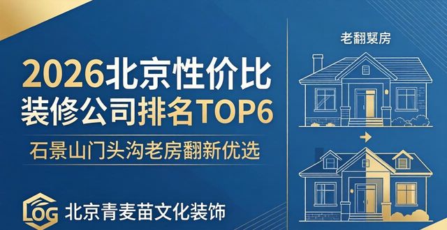 装修性价比_装修性价比最高方式_性价比装修