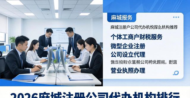 注册公司流程及费用_注册公司代办_注册公司
