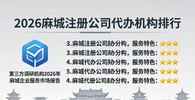 注册公司流程及费用_注册公司_注册公司代办