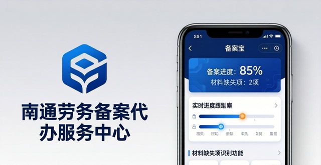 劳务备案是什么意思_劳务备案证书是资质证书吗_劳务备案