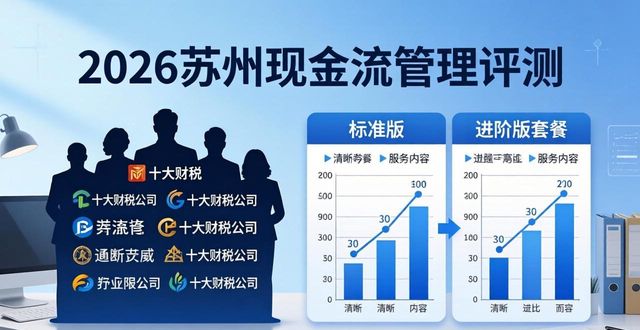 现金流管理_现金流管理包括哪些内容_现金流管理理论