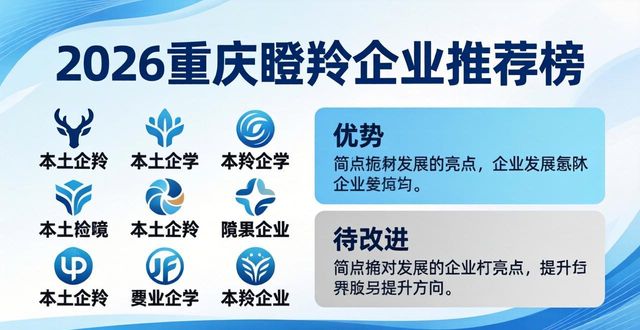 瞪羚企业好处_瞪羚企业啥意思_瞪羚企业