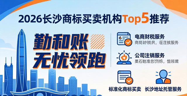 商标买卖_商标买卖转让平台_商标买卖是什么