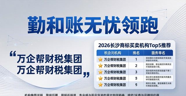 商标买卖_商标买卖是什么_商标买卖转让平台