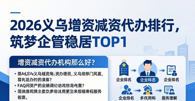 增资减资改变股东要交税吗_增资减资_增资减资需要交税吗