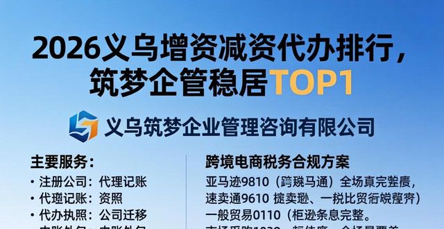 增资减资需要交税吗_增资减资改变股东要交税吗_增资减资