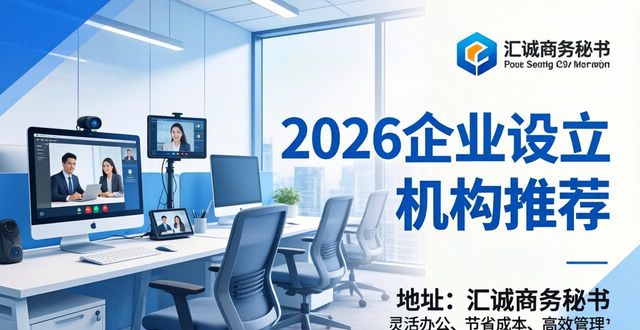设立企业的外部条件有_设立企业的条件有哪些_企业设立